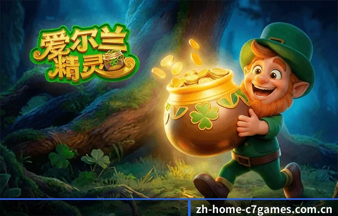 五大专属服务分区,赛事信息分类清晰明了